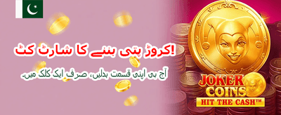 999ab apk کے ساتھ تیز ترین گیمنگ
